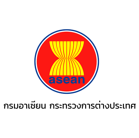 กรมอาเซียน