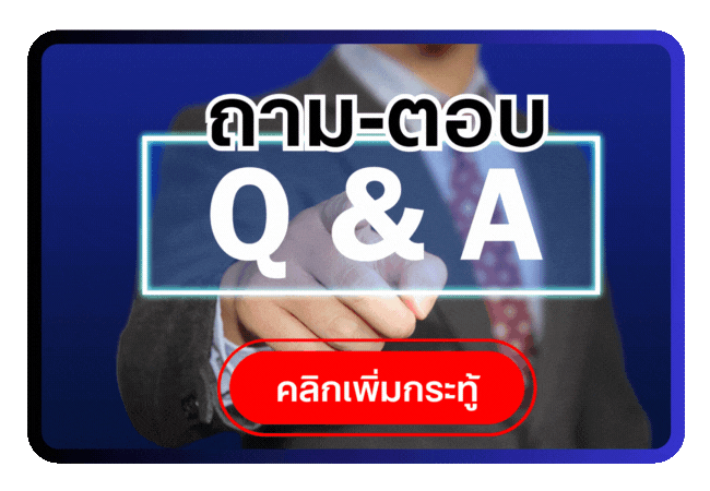 กระดานข่าว