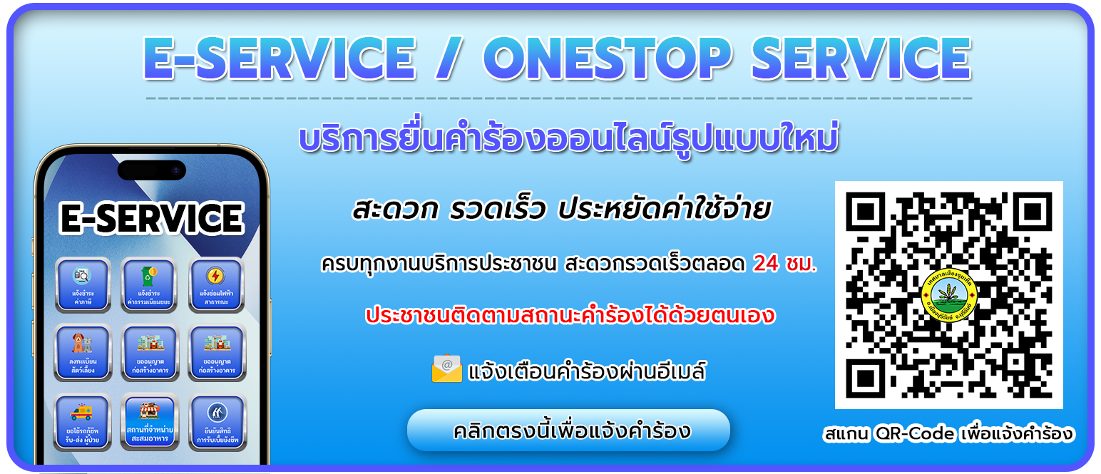 one stop